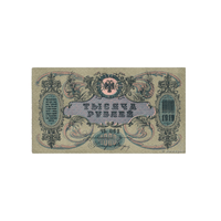 Russie - Billet de 1000 Roubles - Rostov - 1919