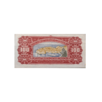 Yougoslavie - Billet de 100 Dinars - 1955
