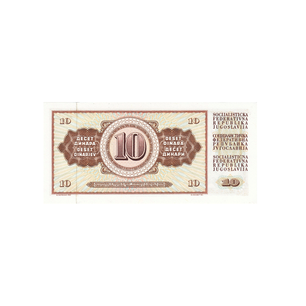 BILLET la YOUGOSLAVIE 10 - Collection BILLET la YOUGOSLAVIE 10 - Collection