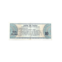 Chine - Coupon de 10 Yuan - FEC - 1979