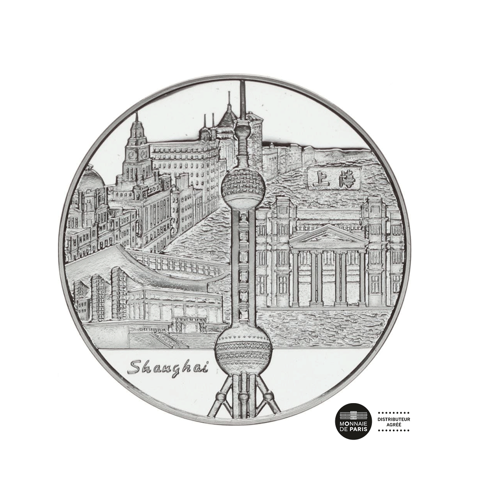 Années France-Chine 2003 - 2005 - Shanghai - Monnaie de 1/4€ Argent - BU 2005