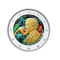 Grèce 2023 - 2 Euros Commémorative - 150è Anniversaire de la naissance de Constantin Carathéodory - Colorisée