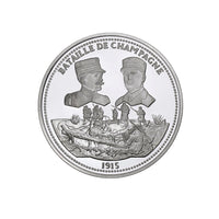 Frappe en Argent pur - La France Victorieuse - La Bataille de Champagne
