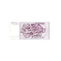 Yougoslavie - Billet de 50 Dinars - 1990