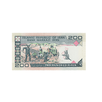 Iran - Billet de 200 Rials - 1982-2004