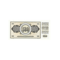 Yougoslavie - Billet de 500 Dinars - 1970 - 1986