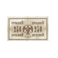 Russie (URSS) - Billet de 250 Roubles - 1917