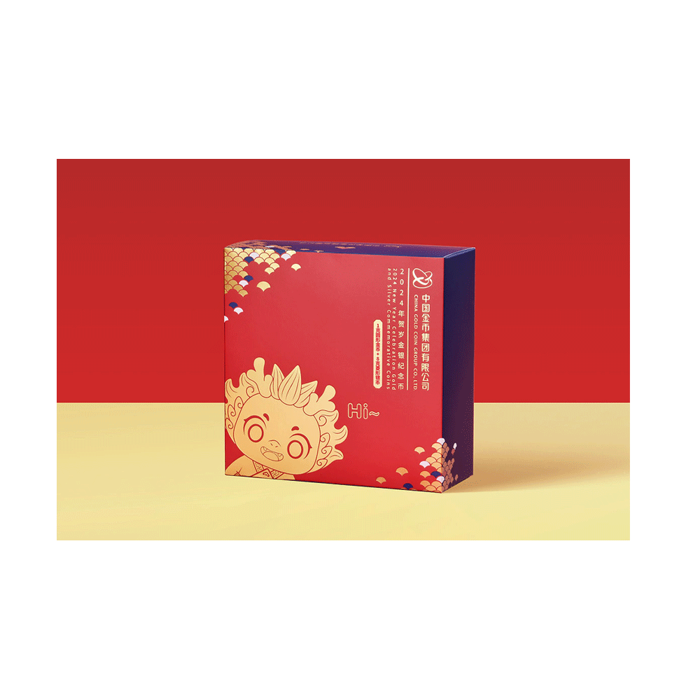 Chine 2024 - Lot de 5 monnaies de 3 Yuan - BU