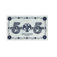 Russie - Billet de 5 Roubles - 1918