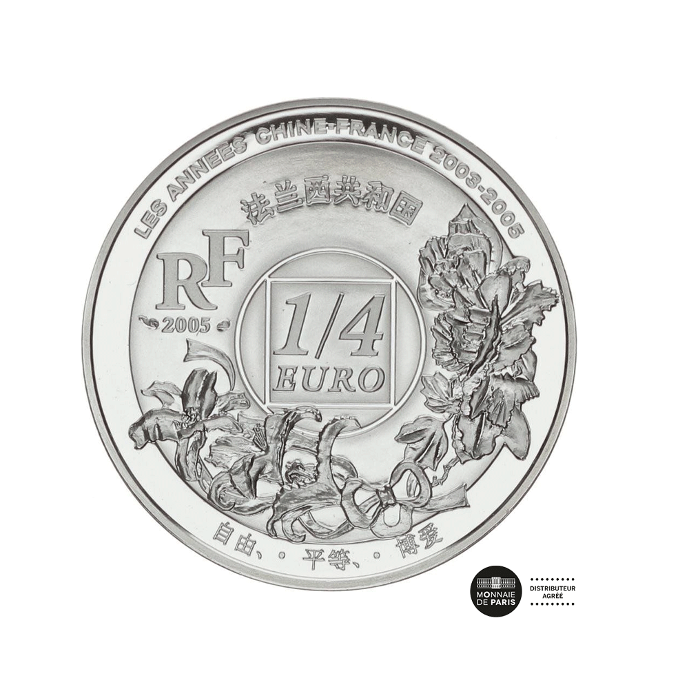 Années France-Chine 2003 - 2005 - Shanghai - Monnaie de 1/4€ Argent - BU 2005