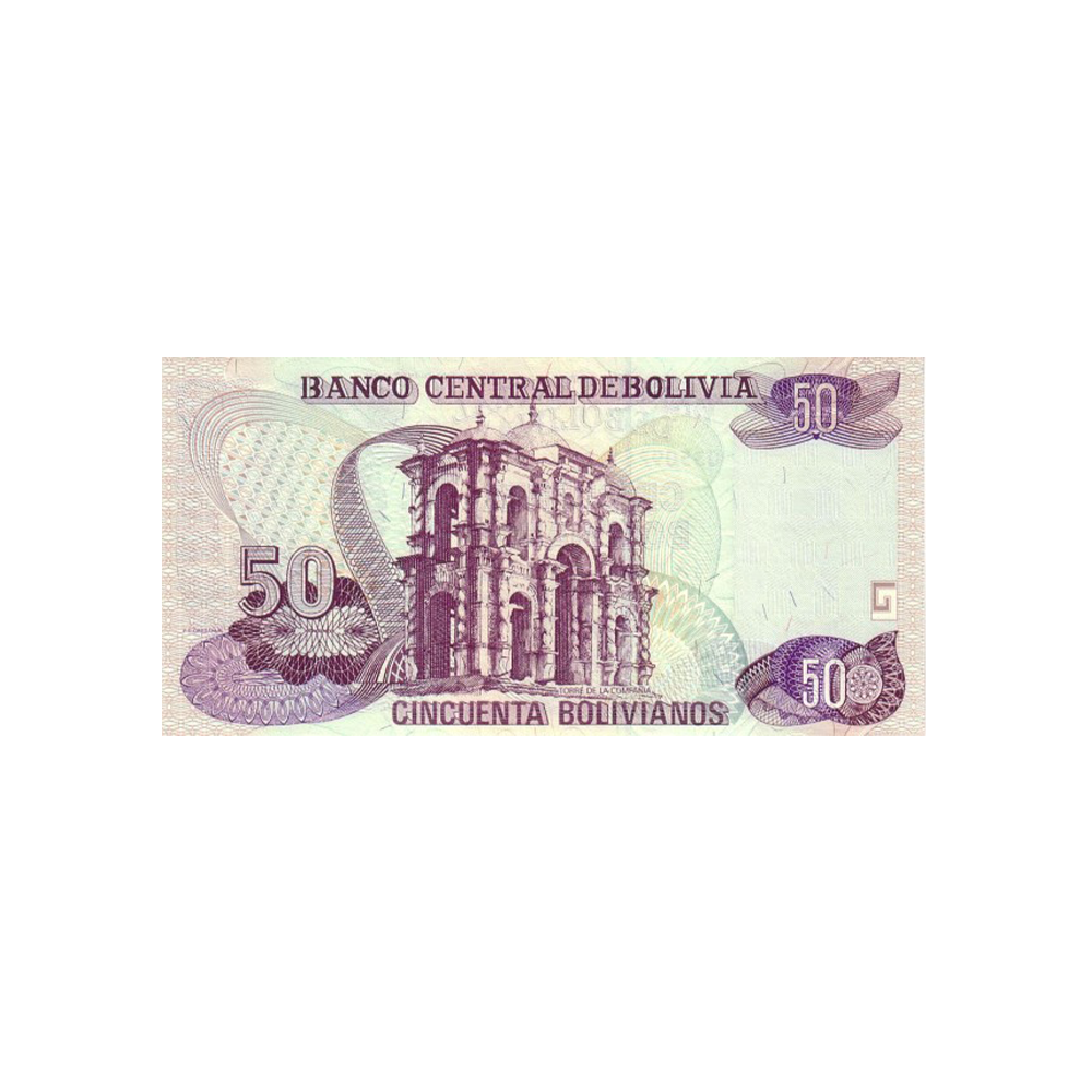 Bolivie - Billet de 50 Bolivianos - 1995 - 2001 | pieces-et-monnaies.com