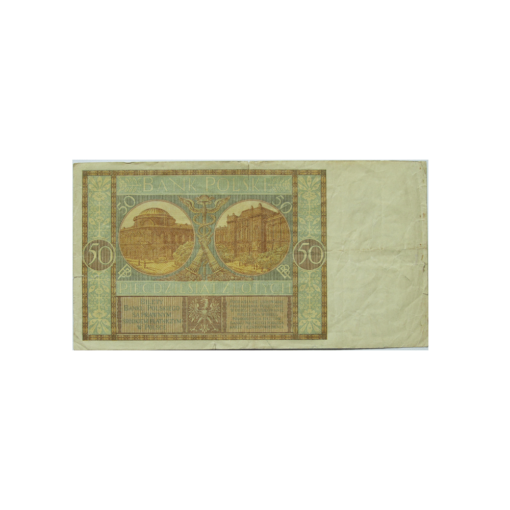 Bulgaria 1 Lev Ticket 1974 Pieces et monnaies bulgaria-1-lev-ticket-1974-pieces-et-monnaies