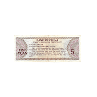 Chine - Coupon de 5 Yuan - FEC - 1979