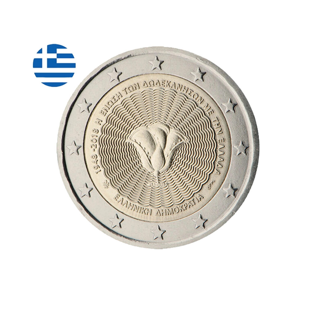 Grèce 2018 - 2 Euro Commémorative - 70 ans du Dodécanèse à la Grèce