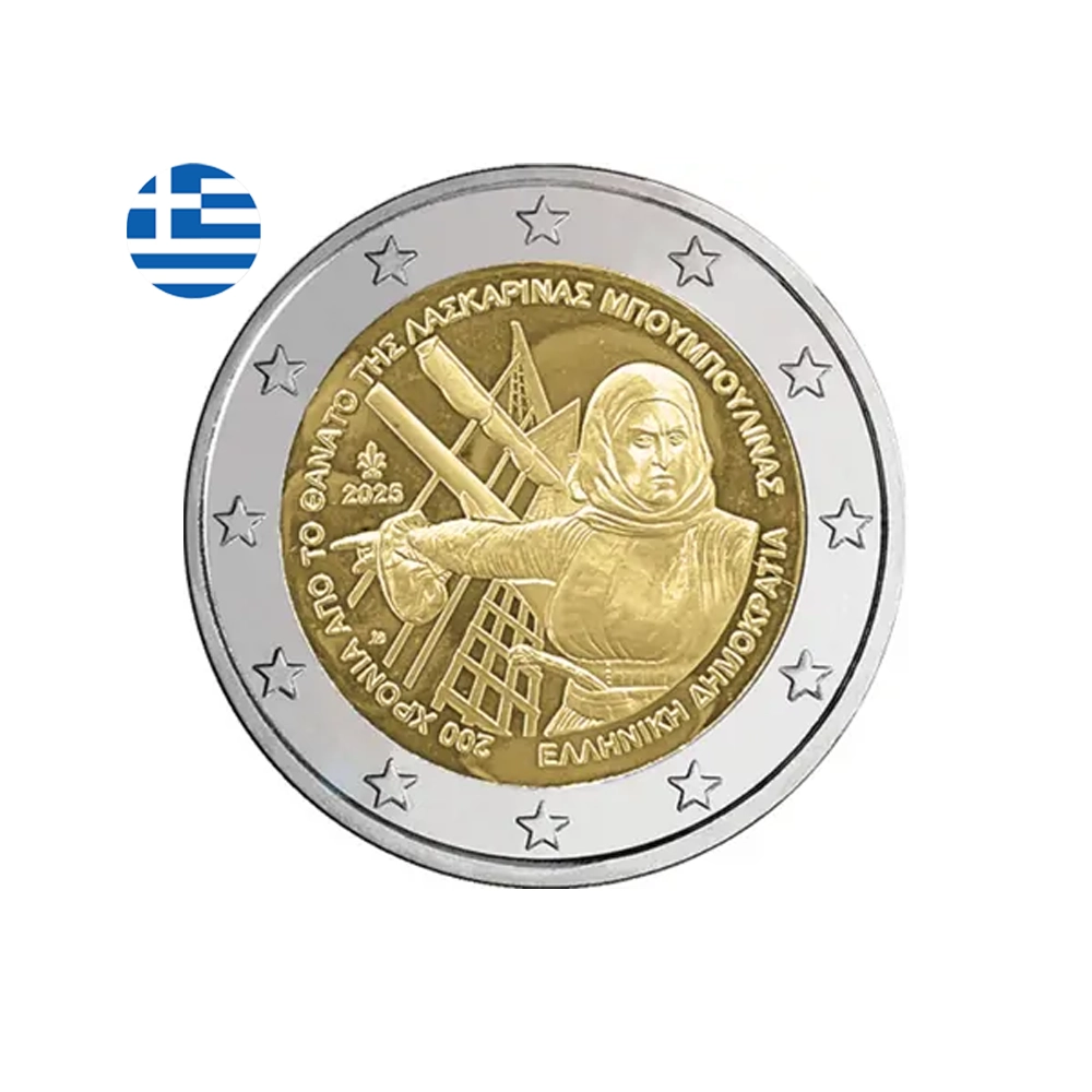 Grèce 2025 - 2 Euro Commémorative - 200ème anniversaire de la mort de Laskarina Bouboulina - BU