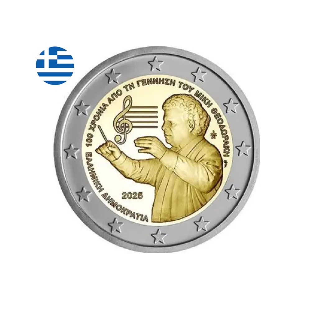 Grèce 2025 - 2 Euro Commémorative - 100ème anniversaire de Mikis Theodorakis - BU