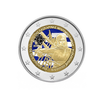 Grèce 2025 - 2 Euro Commémorative - 200ème anniversaire de la mort de Laskarina Bouboulina - Colorisée