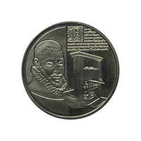 Jeton Patrimoine Mondial