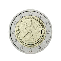 Grèce 2010 - 2 Euro Commémorative - Marathon