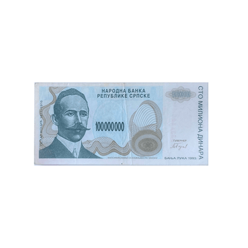 Bosnia and Herzegovina - Ticket of 100,000,000 dinars - 1993