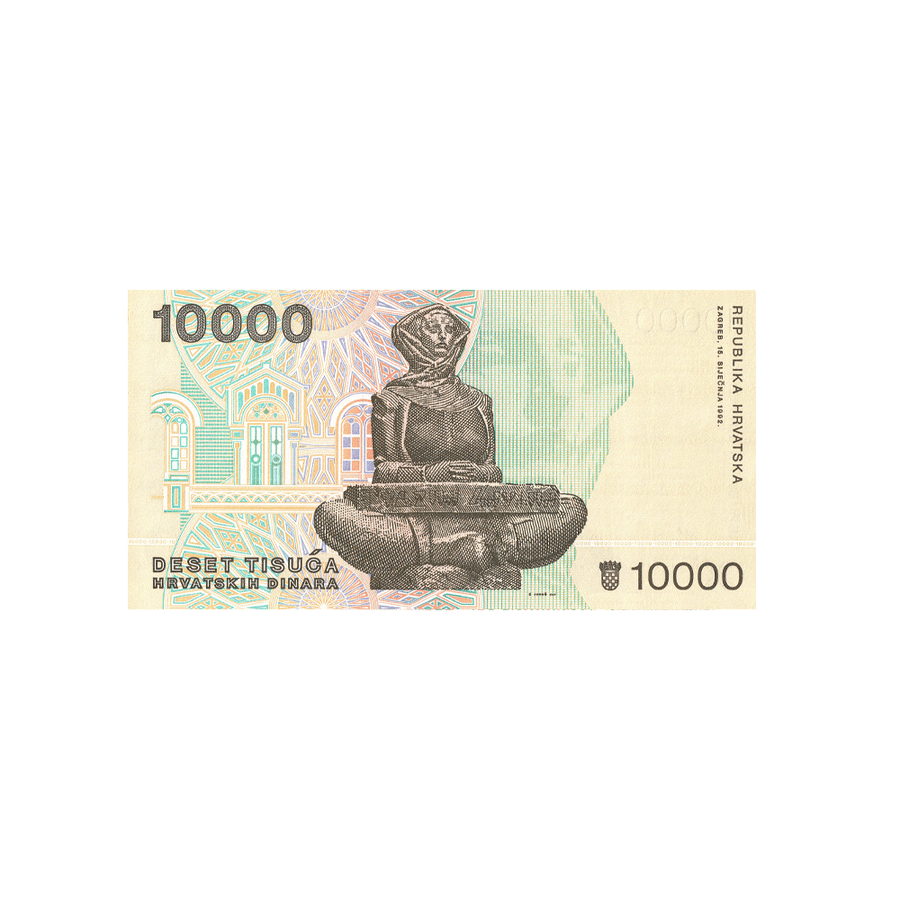 Croatie - Dinar - 1991-1994