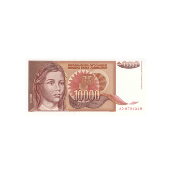 Yougoslavie - Billet de 10 000 Dinars - 1992