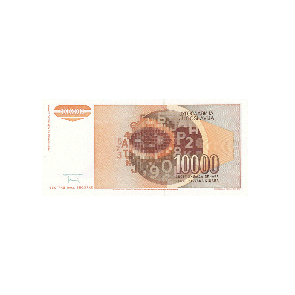 Yougoslavie - Billet de 10 000 Dinars - 1992