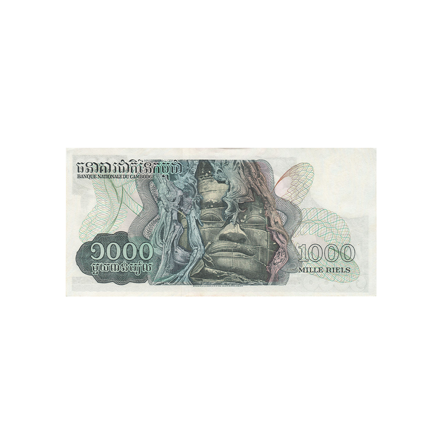 Cambodge - Billet de 1000 Riels - 1972/73