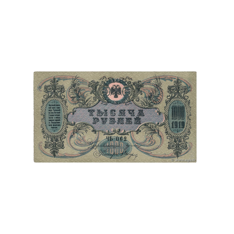 Russie - Billet de 1000 Roubles - Rostov - 1919