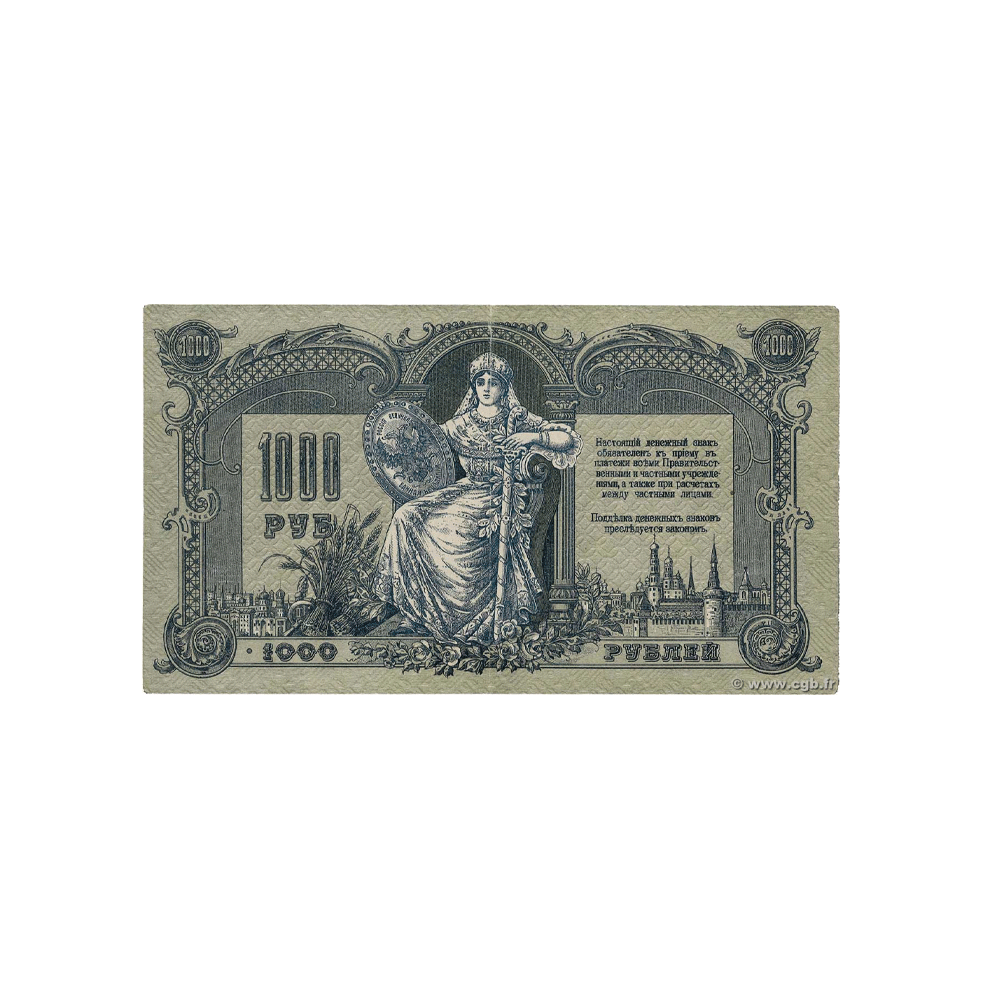 Russie - Billet de 1000 Roubles - Rostov - 1919