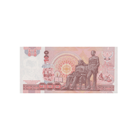 Thaïlande - Billet de 100 Bahts - 1994-2003