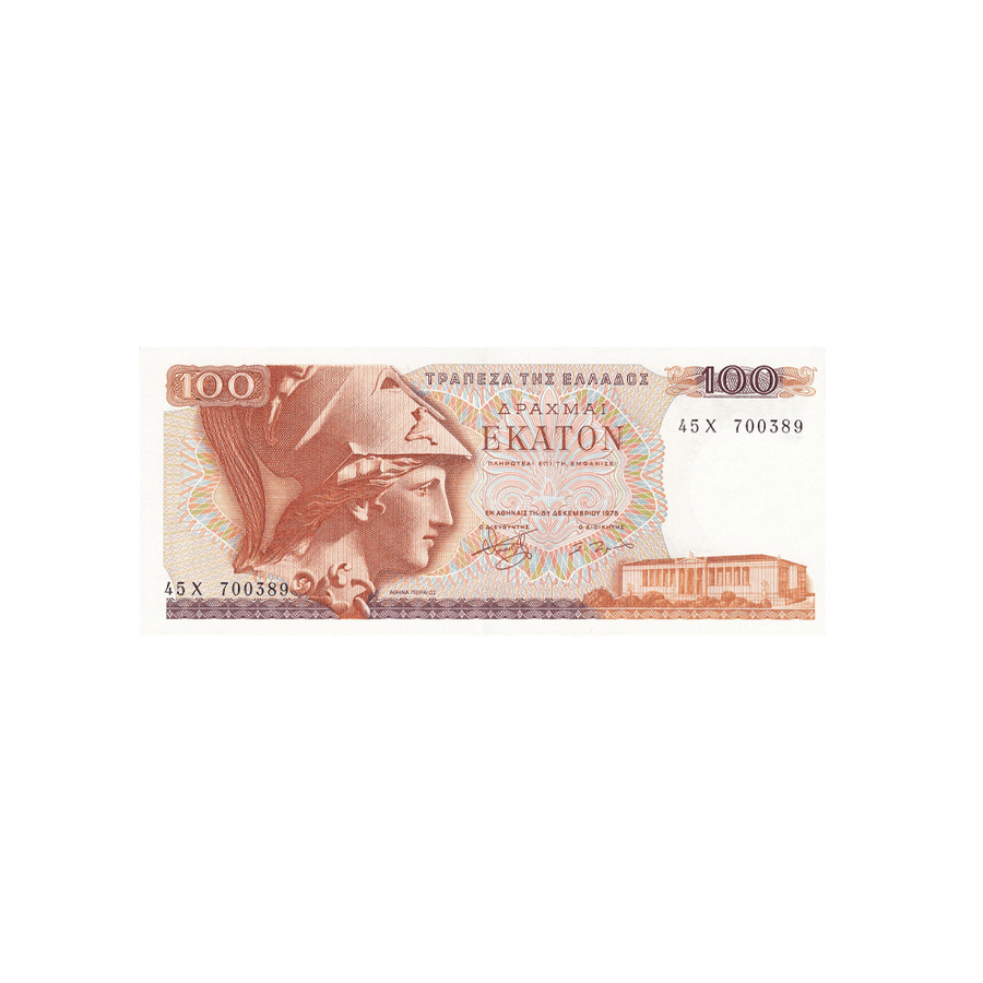 Grèce - Billet de 100 Drachmai - 1978