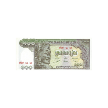 Cambodge - Billet de 100 Riels - 1956/74