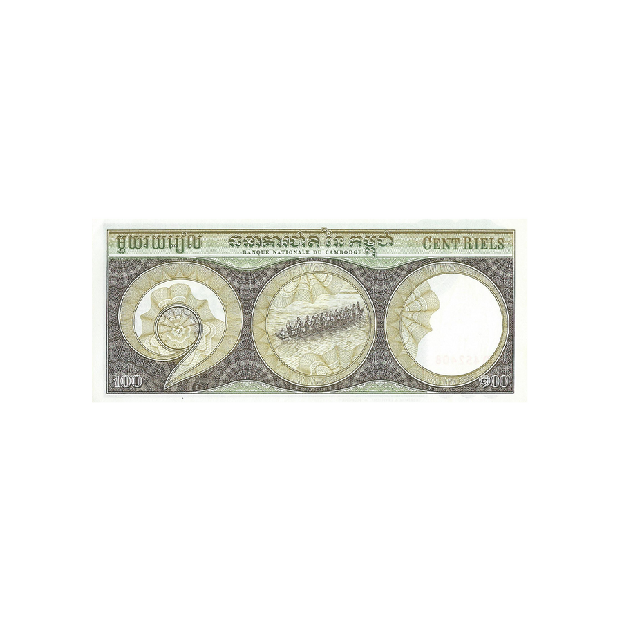 Cambodge - Billet de 100 Riels - 1956/74