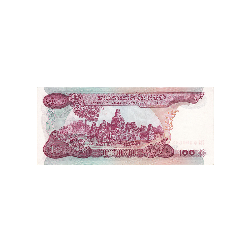 Cambodge - Billet de 100 Riels - 1972/74