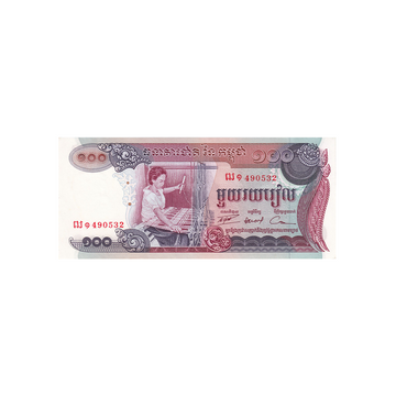 Cambodge - Billet de 100 Riels - 1972/74
