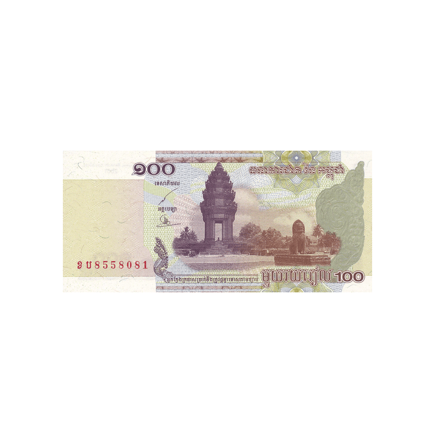 Cambodge - Billet de 100 riels - 2001