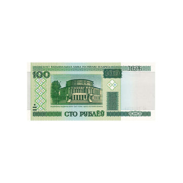 Biélorussie - Billet de 100 Roubles - 2000