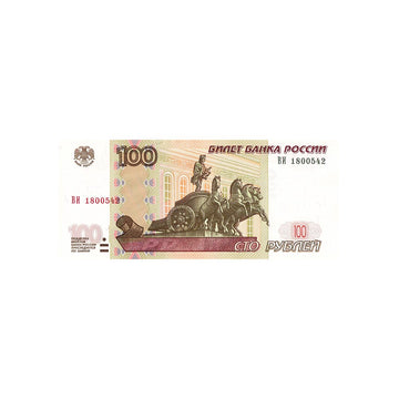 Russie - Billet de 100 Roubles - 1997-2004
