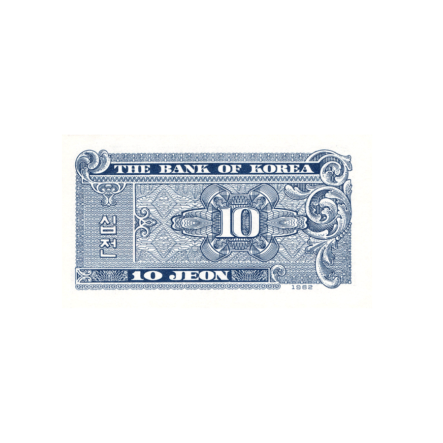 Corée du Sud - Billet de 10 Jeon - 1962