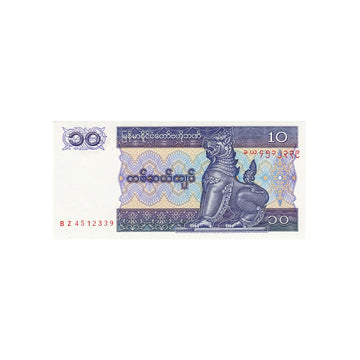Birmanie - Billet de 10 Kyats - 1996-1997