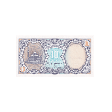Egypte - Billet de 10 Piastres - 1998-1999