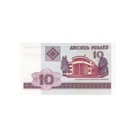 Biélorussie - Billet Rouble - 2000