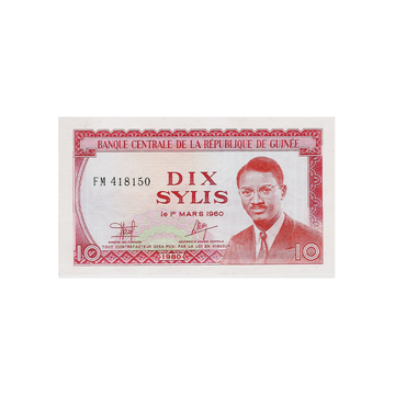Guinée - Billet de 10 Sylis - 1980