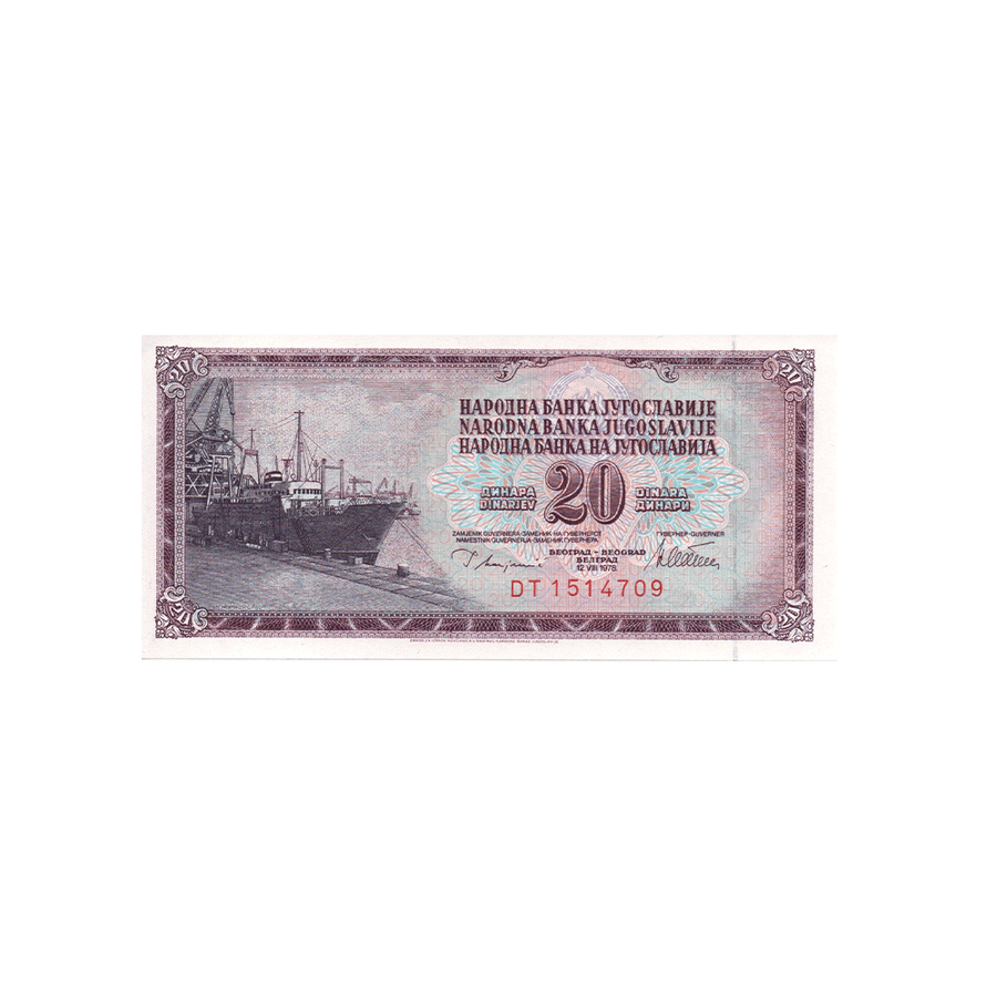 Joegoslavië - 20 Dinars Ticket - 1978