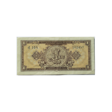 Roumanie - Billet de 1 Leu - 1952