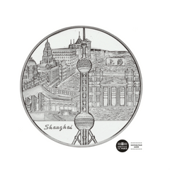 Années France-Chine 2003 - 2005 - Shanghai - Monnaie de 1/4€ Argent - BU 2005