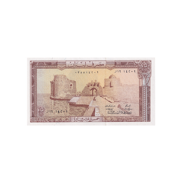 Liban - Billet de 25 Livres - 1964 - 1983