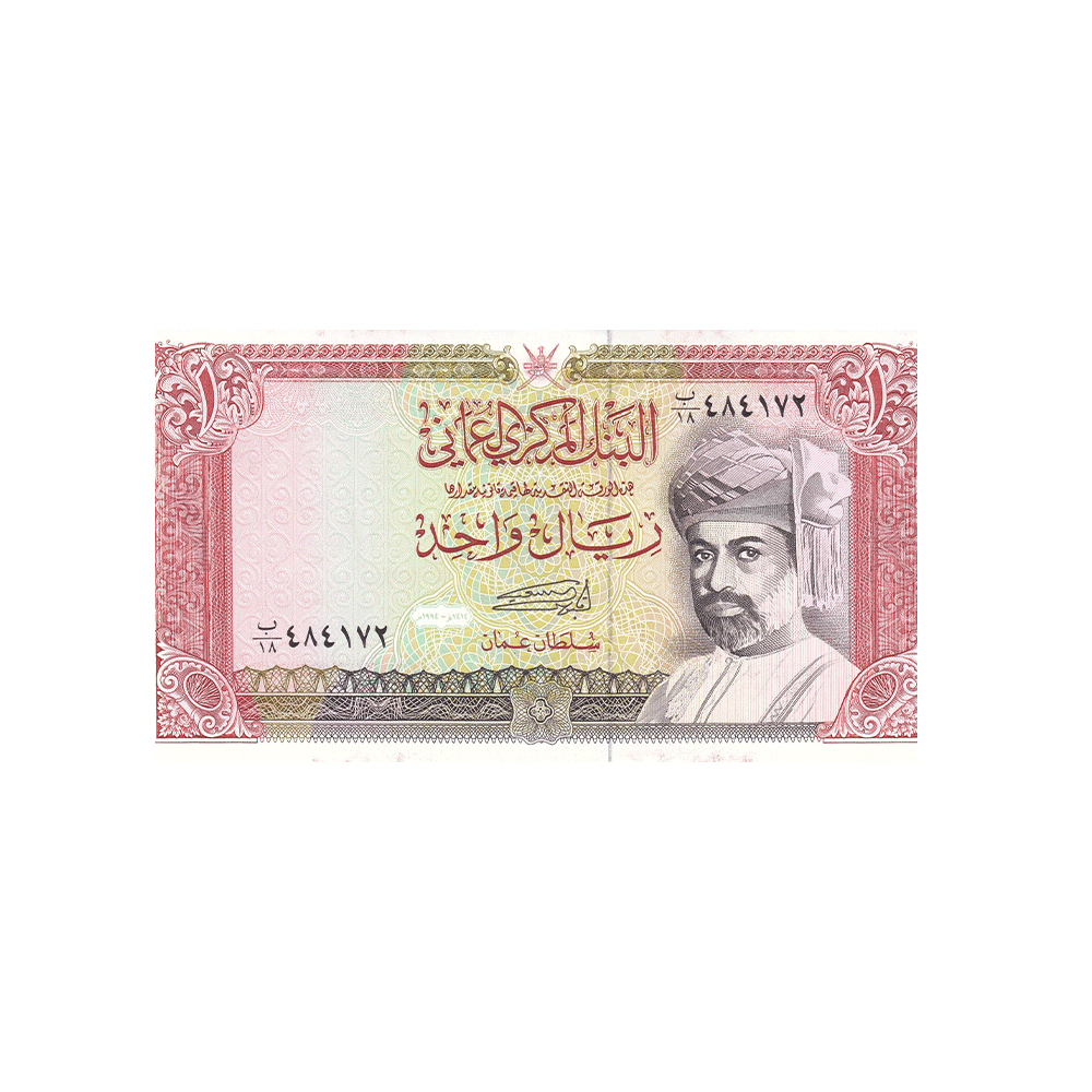 Oman - Billet de 1 Rial - 1987