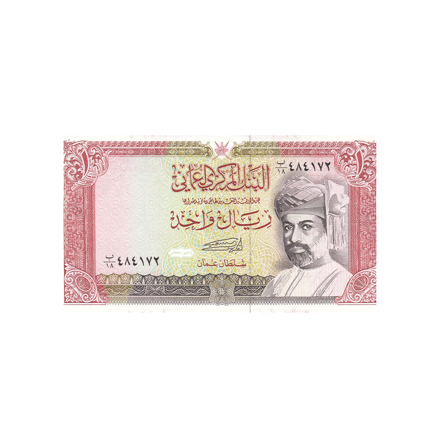 Oman - Billet de 1 Rial - 1987